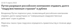 политика-песочница-политоты-рубль-экономика-7249237.png