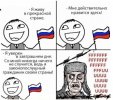 политика-песочница-политоты-Вторжение-в-Украину-2022-баянище-7251449.jpeg