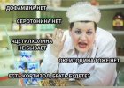 гормоны-дефицит-стресс-7251885.jpeg