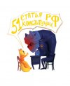 политика-В-свете-последних-событий-7252697.jpeg