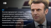 песочница-политоты-политика-Макрон-4484221.jpeg