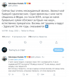 твиттер-интернет-политика-песочница-политоты-7253165.png