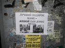 протест-Вторжение-в-Украину-2022-политика-песочница-политоты-7253338.jpeg
