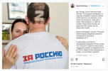 Zашквар-песочница-политоты-политика-7253384.png