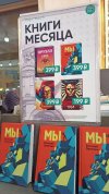 песочница-политоты-политика-книги-В-свете-последних-событий-7253717.jpeg