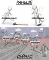 политота-песочница-политоты-COVID-19-7253913.jpeg