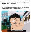 картинки-South-Park-Мультфильмы-7254005.png