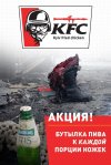 ножки.jpg