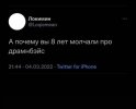 Вторжение-в-Украину-2022-политика-песочница-политоты-drum-and-bass-7254182.jpeg