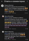 машки_про_хусейна.jpg
