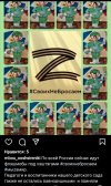 Вторжение-в-Украину-2022-политика-песочница-политоты-4489549.jpeg