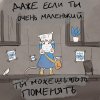 Новый-флаг-России-флаг-свободы-Нет-войне-Россия-7262316.jpeg