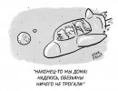 динозавры-млекопитающие-релятивистское-замедление-времени-7251891.jpeg
