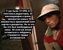чебурнет-на-злобу-дня-Страх-и-ненависть-в-Лас-Вегасе-фильмы-7264760.jpeg