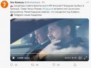 герой-россии-политота-7266190.jpeg