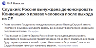 Вторжение-в-Украину-2022-политика-песочница-политоты-Россия-7266302.png