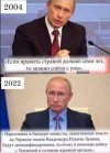 политика-путин-хуйло-Россия-7266309.jpeg