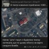 фашисты-война-невойна-песочница-7270391.jpeg