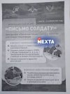 политика-Россия-страны-Украина-7270860.jpeg