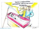 анекдоты-про-наркоманов-1.jpg