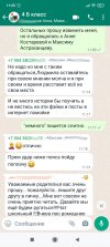 война-в-Украине-2022-война-информационная-война-whatsapp-7270742.jpeg