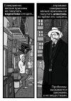 2012-10-ru-War-on-Drugs-23.png