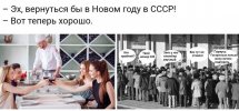 кризис-Россия-страны-Украина-7273160.jpeg