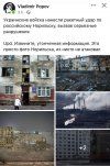 Норильск-Россия-страны-Украина-7273747.jpeg
