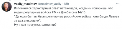 Вторжение-в-Украину-2022-политика-песочница-политоты-7274338.png