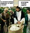 Наркомания-разное-Клуб-аметистов-Иисус-7152856.jpeg