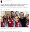 твиттер-интернет-путинг-политота-7274693.png