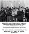 Рогозин-Вторжение-в-Украину-2022-политика-песочница-политоты-7276095.jpeg