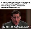 политика-лукашенко-7276314.jpeg