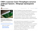 производство-бумага-экономика-карандаши-7276551.png