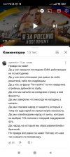 песочница-политоты-политика-YouTube-Рома-Жёлудь-7277886 (1).jpeg