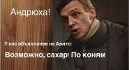 всё-плохо-фэндомы-сахар-7280533.jpeg