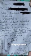 песочница-политоты-политика-Вторжение-в-Украину-2022-Мариуполь-7281303.jpeg