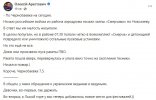 Вторжение-в-Украину-2022-Арестович-чернобаевка-Сало-с-№востями-7281687.jpeg