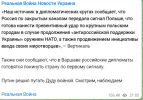 политика-песочница-политоты-7282016.png