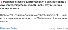 политика-песочница-политоты-7283255.png