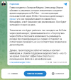 rutube-госуслуги-новости-7283248.png