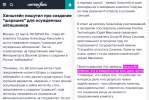 политика-шутки-it-юмор-geek-7284574.png