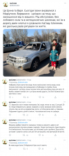 песочница-политоты-политика-Вторжение-в-Украину-2022-Мариуполь-7287177.png