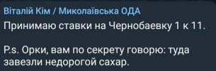чернобаевка-Сало-с-№востями-разное-Вторжение-в-Украину-2022-7287590.jpeg