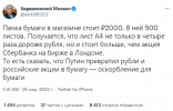 политика-песочница-политоты-твит-интернет-7288210.png