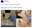 Россия-страны-Война-в-Украине-витязь-7289406.jpeg