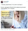 чернобаевка-Сало-с-№востями-разное-Вторжение-в-Украину-2022-7289637.jpeg