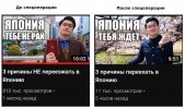 Вторжение-в-Украину-2022-политика-песочница-политоты-Япония-7290506.jpeg