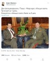 политота-твиттер-интернет-7291150.jpeg