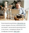 Приколы-для-даунов-разное-социальная-сеть-7293128.jpeg